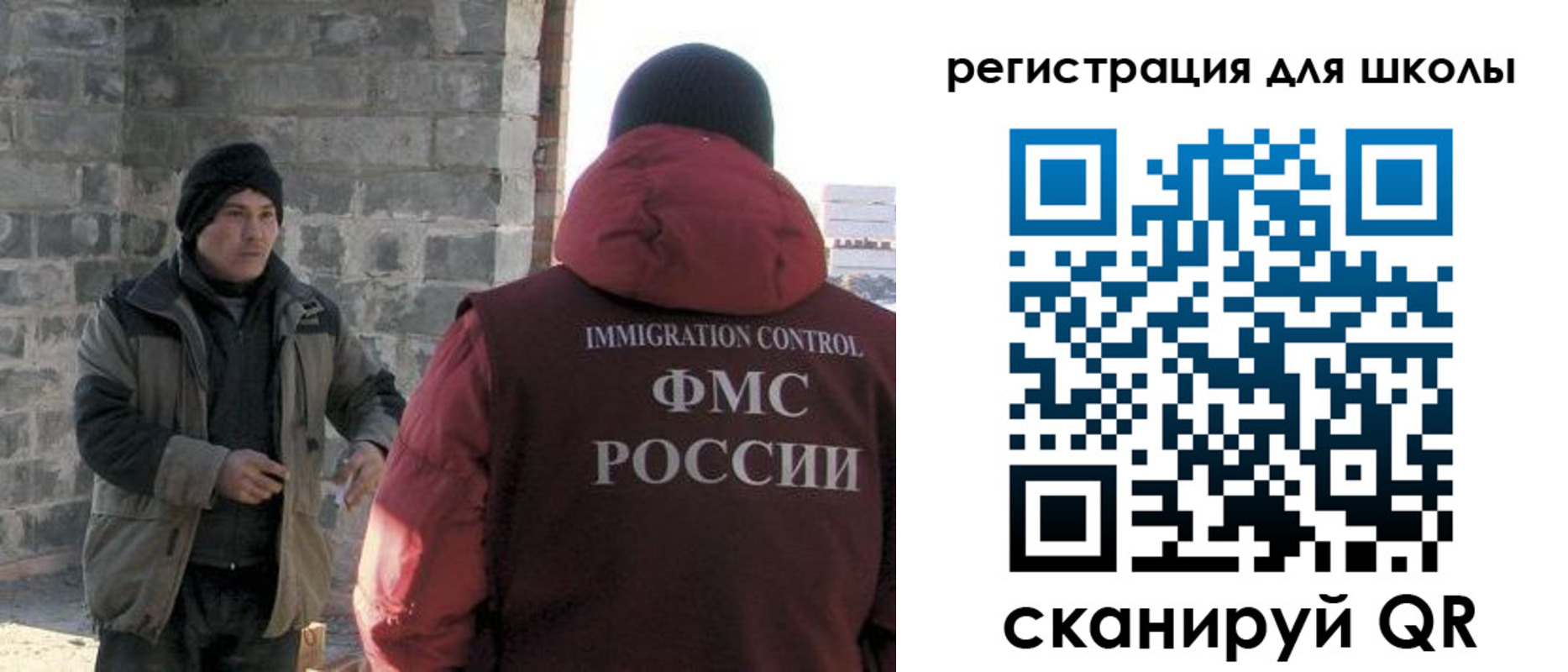 временная регистрация для школы в Нижних Сергах