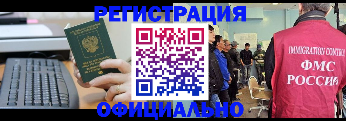 прописка ребенка в Нижних Сергах